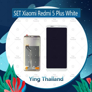 จอชุด Xiaomi Redmi 5Plus/redmi 5+ อะไหล่จอชุด หน้าจอพร้อมทัสกรีน LCD Display Touch Screen อะไหล่มือถือ Ying Thailand