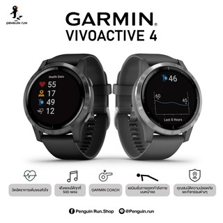 Garmin Vivo Active4  Active lifestyle Outdoor GPS Multisport  Watch "Center Insurance GIS thailand 1   Year"  Heart rate