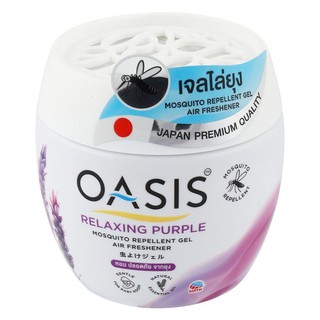 เจลปรับอากาศไล่ยุง OASIS กลิ่นรีแลกซ์ซิ่ง เพอร์เพิล 180 กรัม  AIR FRESHENER GEL OASIS RELAXING PURPLE 180G