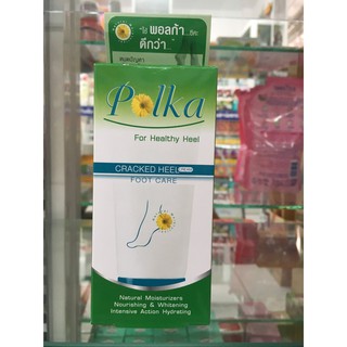 POLKA CREAM ครีมทาส้นเท้าแตก พอลก้า 25 / 60 G พร้อมส่ง