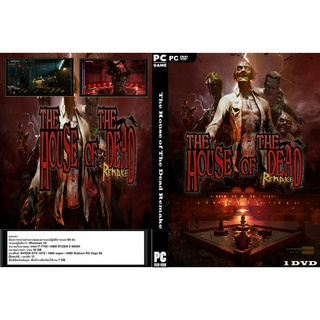 แผ่นเกมส์ PC The House of The Dead Remake (1DVD)