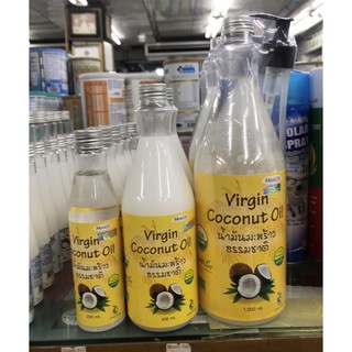 น้ำมันมะพร้าวสกัดเย็น Virgin coconut ขนาด200ml 500ml พร้อมส่ง!!