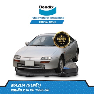 Bendix ผ้าเบรค Mazda Lantis 2.0i V6 (ปี 1995-98) ดิสเบรคหน้า+ดิสเบรคหลัง (DB1287, DB1291)