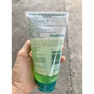 Neem 150 ml เจลล้างหน้า Himalaya Purifying Neem Face Wash Gel 100 ml ลดสิว และ ควบคุมความมัน
