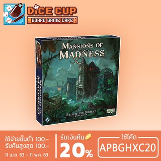 [ของแท้] Mansions of Madness: Second Edition - Path of the Serpent Expansion Board Game