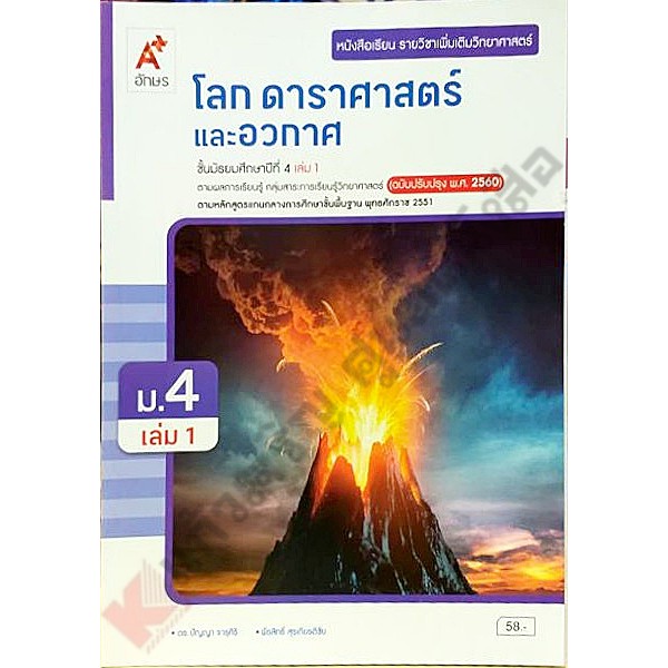 My Image 43
