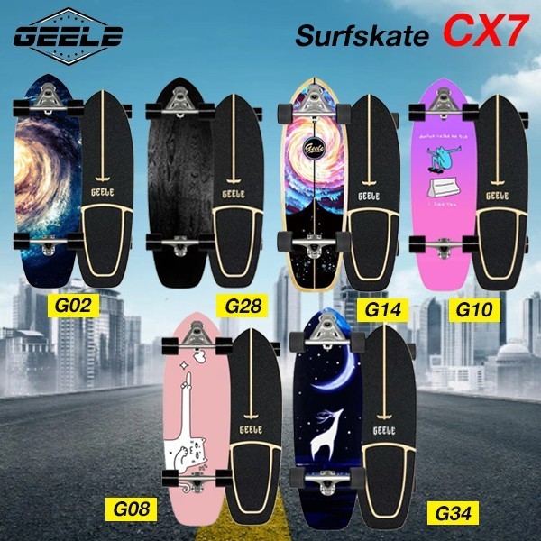SurfSkate เซิร์ฟเสก็ต GEELE CX7 สเก็ตบอร์ด Surf skateboard เหมาะสำหรับผู้เริ่มต้นเล่นหรือมือโปร