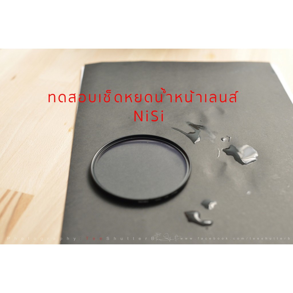NiSi SMC UV Filter ฟิลเตอร์สำหรับป้องกันหน้าเลนส์ (ตัวแทนจำหน่ายอย่างเป็นทางการ) - รูปที่ 5