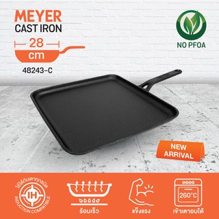 MEYER CAST IRON กระทะเหล็กหล่อทรงสี่เหลี่ยม ขนาด 28 CM. CAST IRON SQUARE FLAT TAWA (48243-C)