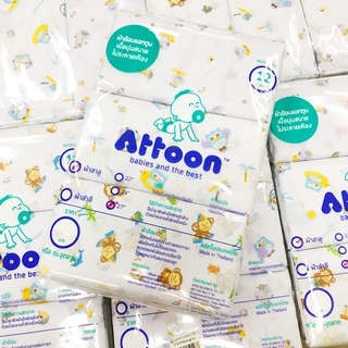 (ห่อ12ผืน) ATTOON ผ้าอ้อมเด็ก ผ้าอ้อมสาลู ซิกแซกริม ขนาด 24x24นิ้ว และ 27x27นิ้ว