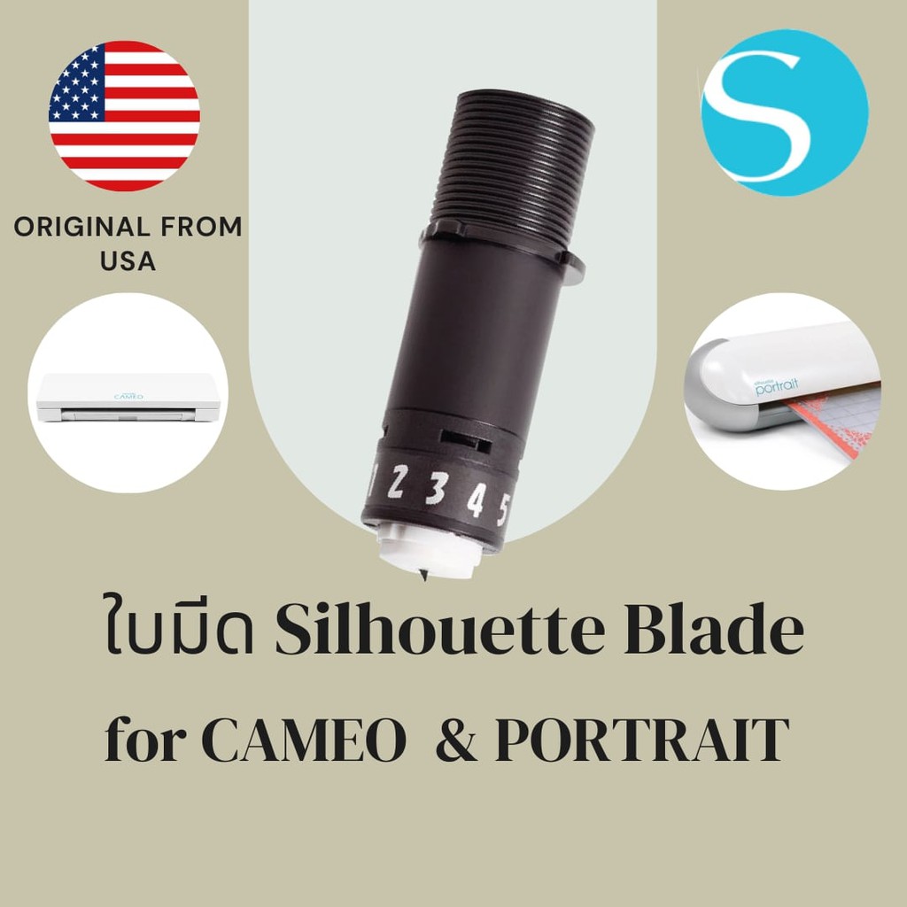 [แพ็คคู่] ใบมีดเครื่องตัดสติ๊กเกอร์ และ ไดคัทคู่ Silhouette Blade สำหรับ Cameo & Portrait คามิโอ้ sticker cutter คามีโอ้