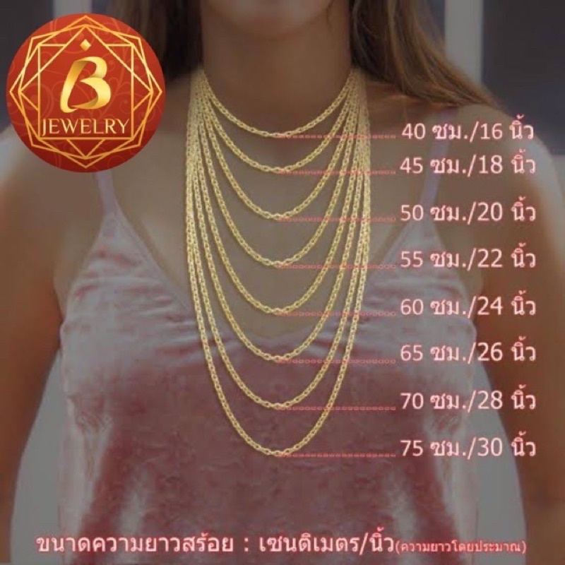 สร้อยคอ 2กษัตริย์เกรดพรีเมียมของ BK 100% รับประกันคุณภาพ