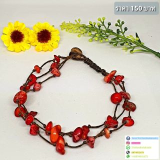 สร้อยข้อมือแฮนด์เมด Red coral เหมาะสำหรับผู้ที่เกิดวันอาทิตย์