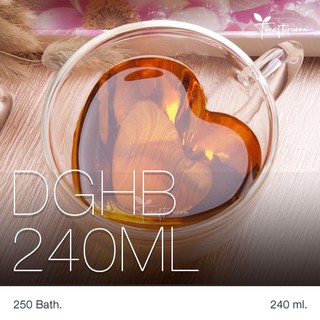 DBHG-240ML แก้วสองชั้นหูจับ หัวใจ ขนาด 240 ml