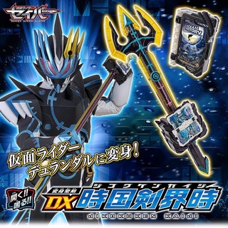 *Limited P-bandai* ของเล่นไรเดอร์ เซเบอร์ Kamen Rider Saber : DX Jikokuken Kaiji ไคจิ