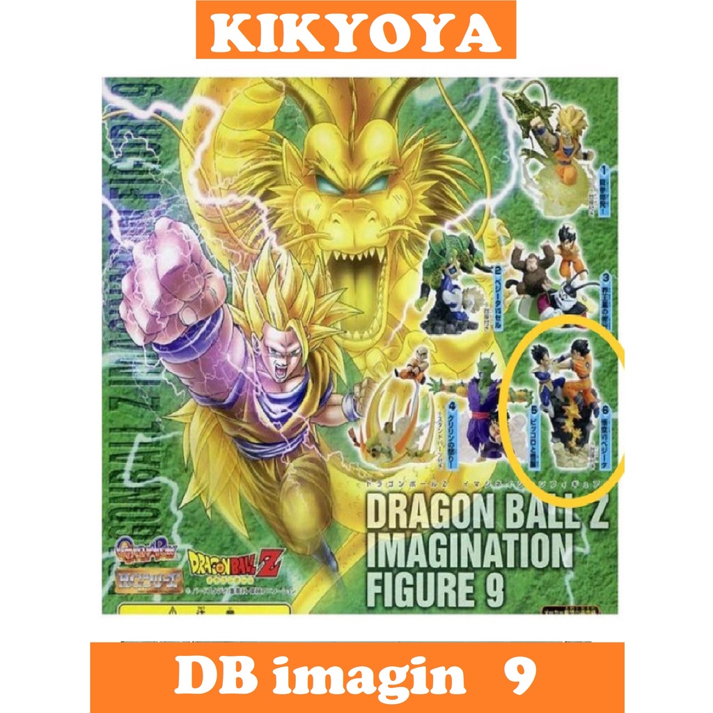 🧲 Gashapon Dragonball Imagination figure 300 yen 9