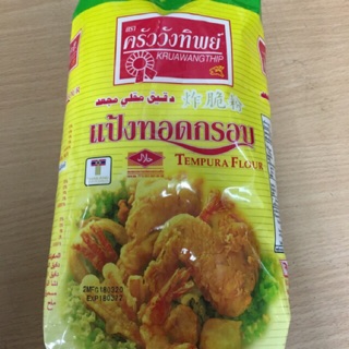 แป้งทอดกรอบ ครัววังทิพย์ 1 กิโลกรัม !อร่อย!กรอบ!