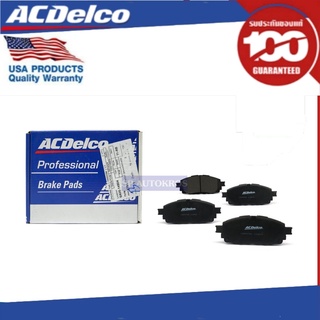 ACDelco ผ้าดิสเบรคหน้า Toyota REVO 2WD / OE04465-0K380 / 19376781