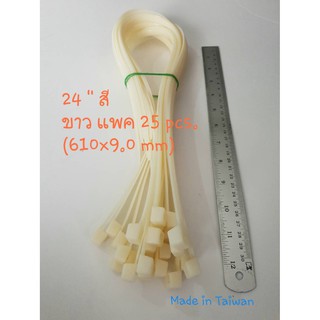 เคเบิ้ลไทร์ ขนาด 24 นิ้ว แบบหนา 610 x 9.0 mm สีขาว 25 เส้น) / สายรัดไนล่อน (Nylon Plastic Cable Ties, Zip