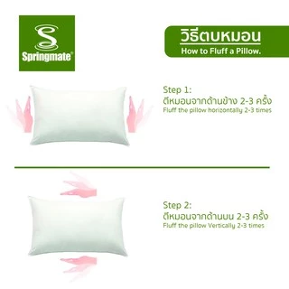 [แพ็คคู่] Springmate หมอนไฮโปอัลเลอร์จีนิค หมอนหนุนเพื่อสุขภาพ ป้องกันภูมิแพ้ หมอนขนห่านเทียมนุ่มสบายระดับโรงแรม 5 ดาว