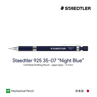 Staedtler 925 35-07 "Night Blue" 0.7mm Mechanical Pencil - ดินสอกดสเต็ดเลอร์ 925 0.7 มม.