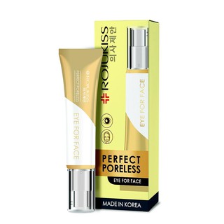 Rojukiss Perfect Poreless Eye For Face Cream โรจูคิส เฟอร์เฟค พอร์เลส ครีมบำรุงรอบดวงตาและใบหน้า 30ml.