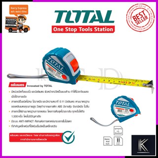 TOTAL ตลับเมตร 5M ขนาด 5x25mm รุ่น TMT-126052