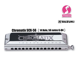 ฮาร์โมนิกา ซูซูกิ SUZUKI รุ่น SCX-56 chromatic ขนาด 14 ช่อง แบบมีตัวกดครึ่งเสียง ผลิตประเทศญี่ปุ่น ของแท้