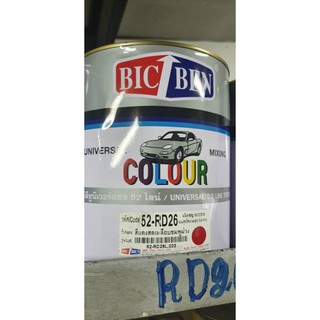 แม่สี พ่นรถยนต์ Bic-Ben 52-RD26