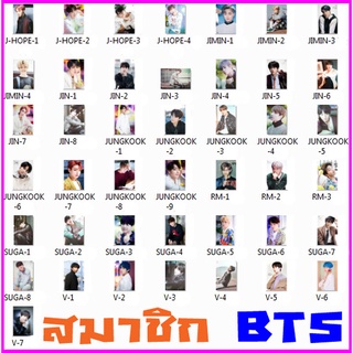 โปสเตอร์ สมาชิก วง bts บีทีเอส (43แบบ) รูปภาพ บอยแบนด์ วงดนตรี BTS วงเกาหลี ติดผนัง สวยๆ poster 34.5 x 23.5นิ้วโดยประมาณ