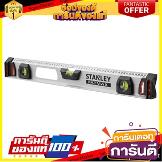 ระดับน้ำ I-BEAM STANLEY FATMAX MAGNETIC 48 นิ้ว เครื่องมือวัด I-BEAM MAGNETIC TORPEDO LEVEL STAINLEY FATMAX 48”