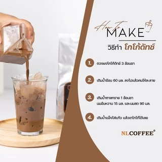 ผงโกโก้ดัทช์ COCOA DUTCH (500กรัม)