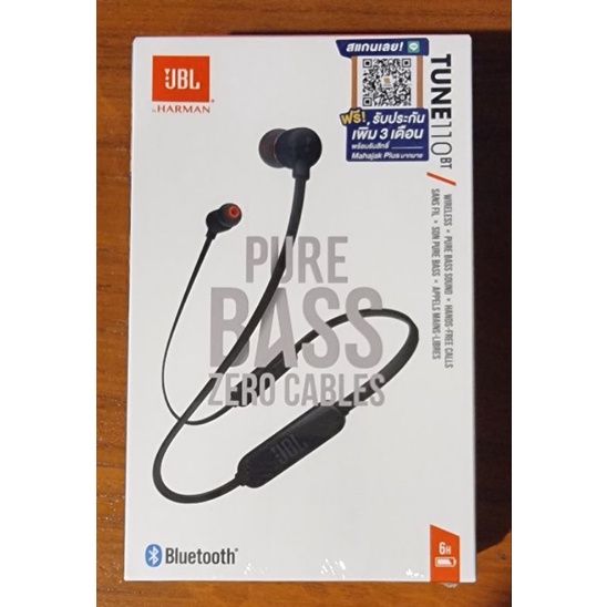 หูฟังบลูทูธ JBL T110 BT In-Ear Earphones Bluetooth