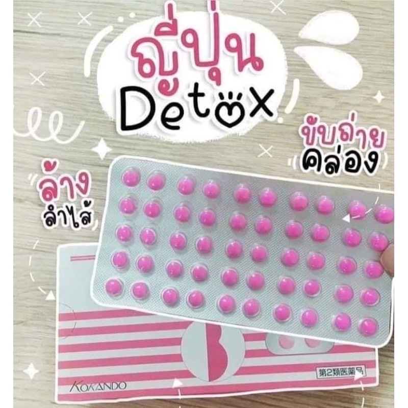 พร้อมส่ง Belfresh Biopharm เบลเฟช เม็ดมิ้นท์ แบบแผง - hc6395 - ThaiPick