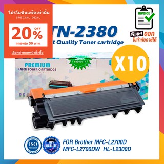 (แพ็ค10) TN-2380 TN2380 T2380 ใช้แทนกับ TN-2360 TN2360 T2360 ตลับหมึกเลเซอร์ FOR BROTHER HL-L2320D HL-L2360DN HL-L2365DW