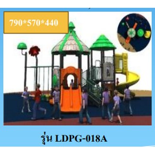 hot sale outdoor playground LDPG-018A