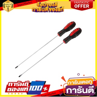 ไขควง2 ตัว/ชุด HACHI 10 นิ้ว สีแดง ไขควง SCREWDRIVER HACHI 2EA/SET 10” RED