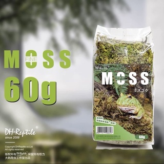 DH sphagnum moss สแฟกนั่มมอส สำหรับเต่า​ กบ​