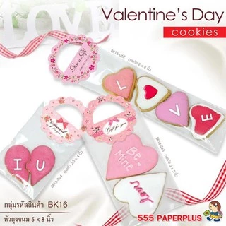 555paperplus หัวถุงขนมกระดาษ 50ชิ้น (BK16) ขนาด 2.5 นิ้ว ใช้กับถุงจีบ 5x8 นิ้ว (ไม่มีถุงจีบให้ในแพ็ค)