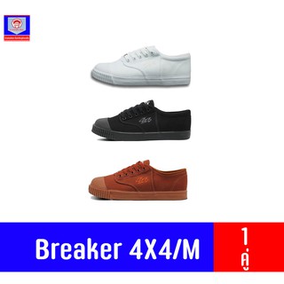 Breaker 4X4/M รองเท้านักเรียน ขาว,ดำ,น้ำตาล ไซส์ 31-45 ของแท้💯%