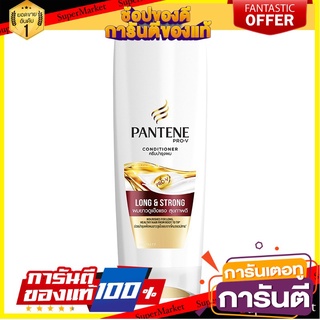 🎯BEST🎯  แพนทีน โปร-วี ครีมนวดผม สูตรลองแอนด์สตรอง 410 มล. Pantene Pro-V Conditioner Long &amp; Strong 410 ml 🛺💨