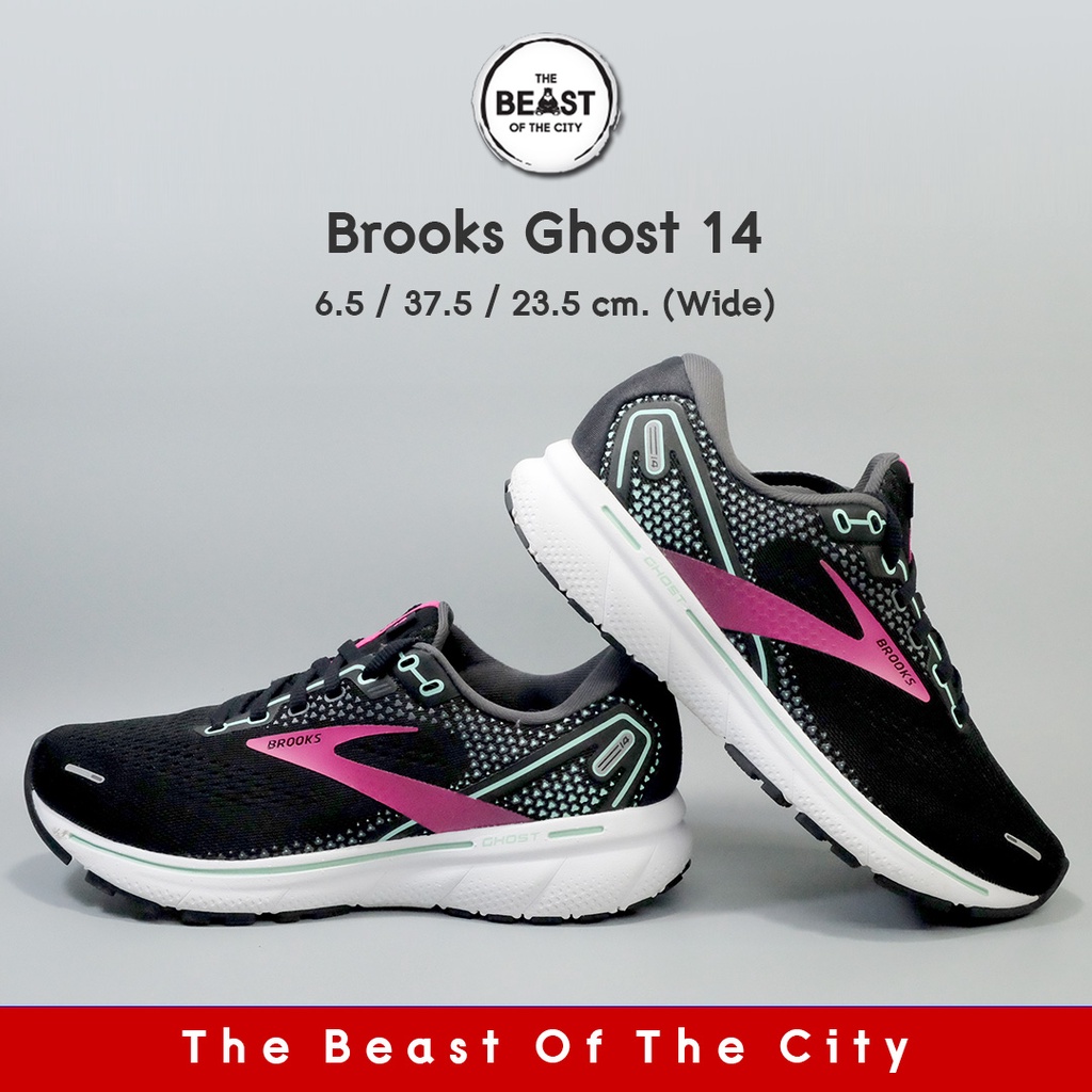 Brooks Ghost 14 (23.5 wide)