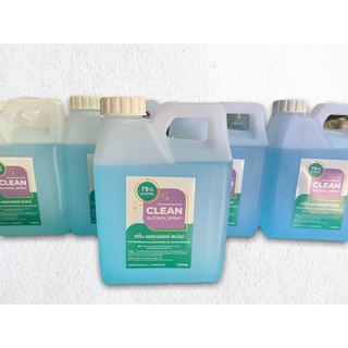 CLEAN alcohol spray ขนาด 1000ml