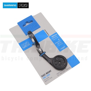 TAG ขาจับไมล์จักรยานรุ่น SHIMANO PRO Computer Mount Vibe Aero for Garmin Edge Series