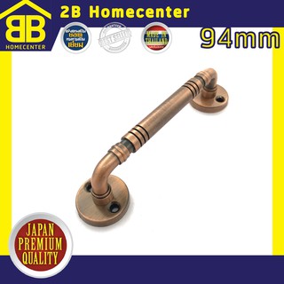 มือจับประตู หน้าต่าง เหล็กชุบรมดำ 2Bhomecenter NO.7800(AC)-94mm