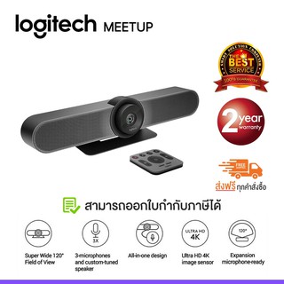 Logitech MeetUp Video Conference Camera with TV Mount for MeetUp