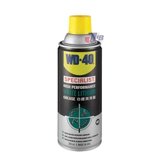 WD-40 Specialist™ White Lithium ไวท์ ลิเธียม จารบีขาว สูตรเข้มข้น 360ml.