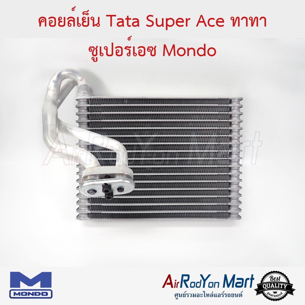 คอยล์เย็น Tata Super Ace ทาทา ซูเปอร์เอซ Mondo #ตู้แอร์รถยนต์ - ทาทา ซูเปอร์เอซ