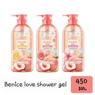 Benice peach love shower gel ครีมอาบน้ำบีไนซ์ ขนาด 450 ml.