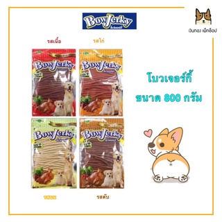 BowJerky โบว์เจอร์กี้ ขนาด 800 กรัม